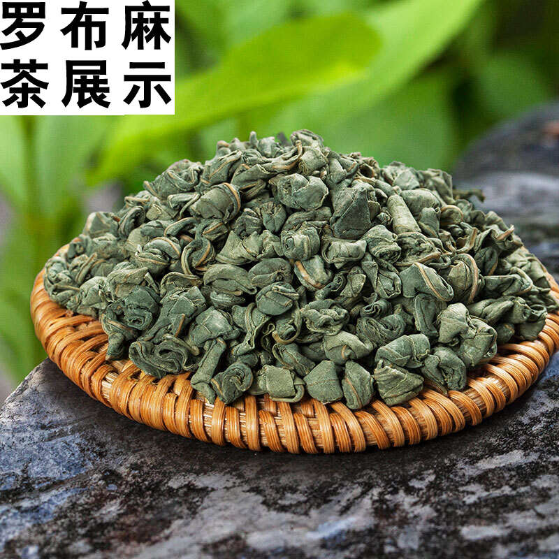 罗布麻茶新疆正品野生特级新芽嫩叶罗布泊正宗养生茶 - 图0