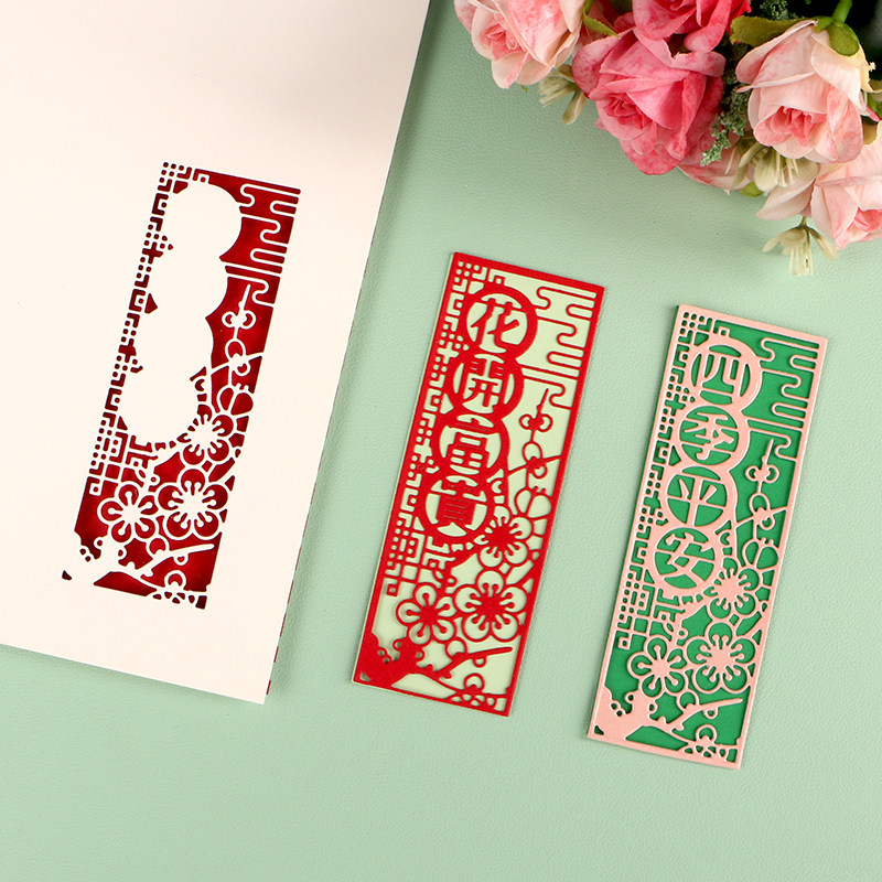 DUOFEN切割模板DIY刀模书签令牌中国风祝福语生日蛋糕插牌第二辑,淘宝优惠券,粉丝福利购,淘宝优惠卷