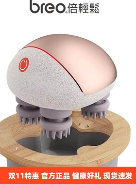 倍轻松ScalpMini2红外热敷按摩器