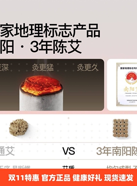 PGG揉腹仪A4腹部按摩热敷器揉肚子促进肠胃砭石按艾灸盒