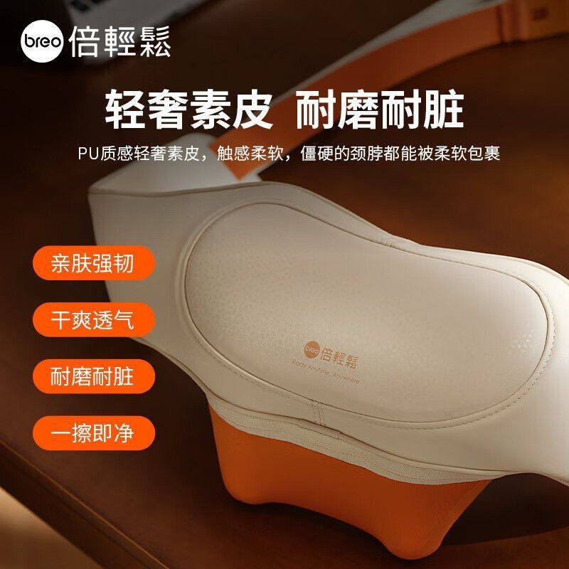 倍轻松N6mini肩颈按摩仪揉捏斜方肌腰背部脖子肩膀一字开肩按摩器,淘宝优惠券,粉丝福利购,淘宝优惠卷