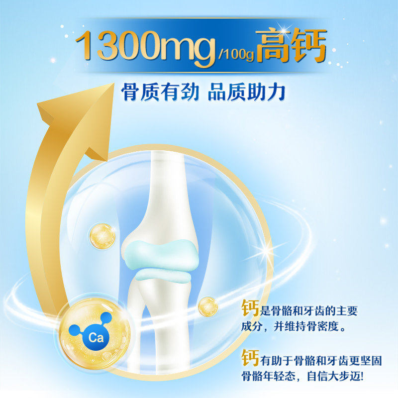 新日期伊利正品富硒高钙营养奶粉700g罐装中老年喝奶粉2罐送礼盒,淘宝优惠券,粉丝福利购,淘宝优惠卷