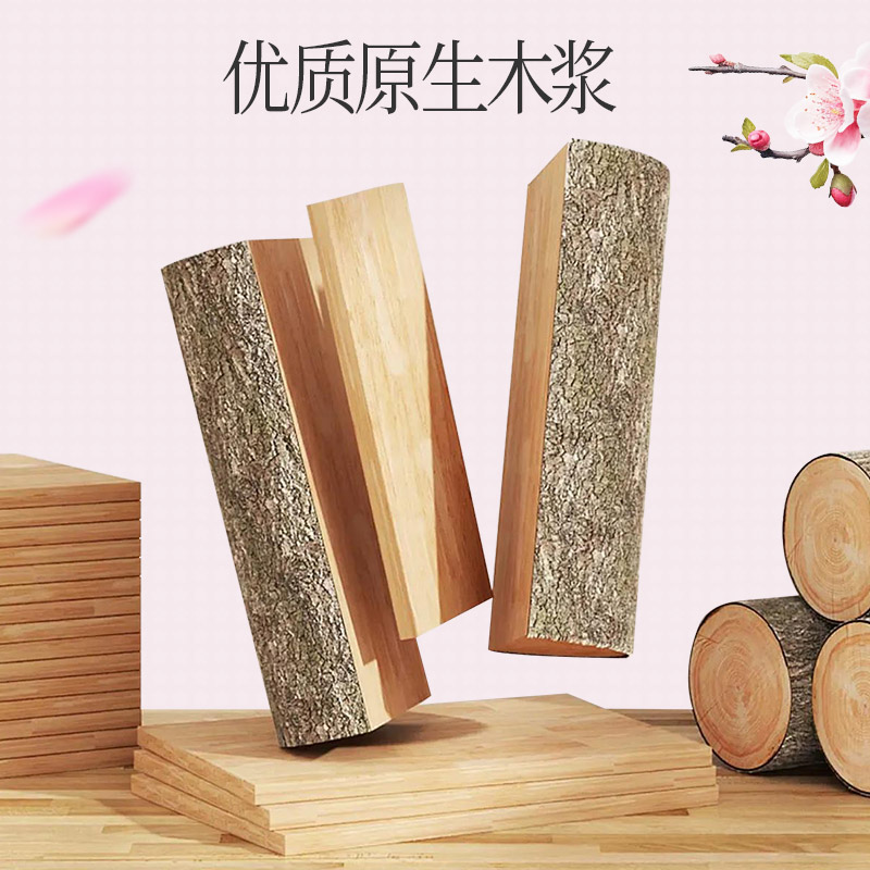 维邦10包纸巾大包抽纸家用加厚餐巾纸面巾纸擦手纸婴儿面巾纸