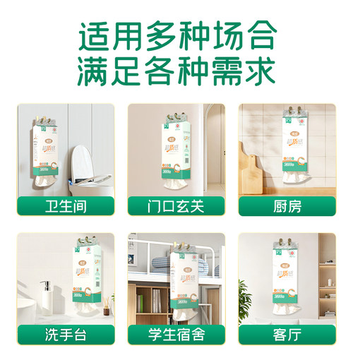 维邦2200张医护级悬挂式抽纸大尺寸550抽加量装家用加厚餐巾纸巾 - 图1