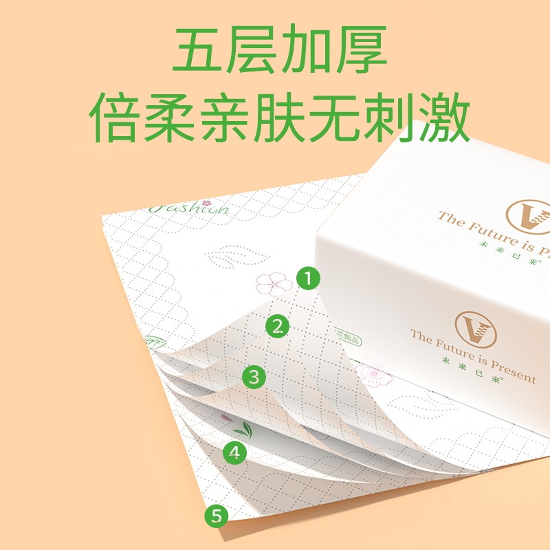 维邦400张抽纸整箱纸抽餐巾纸巾家用实惠卫生面巾纸厕所卫生纸巾 图 3