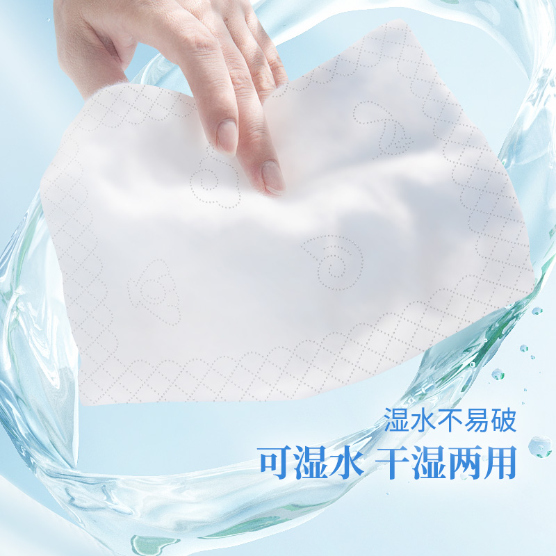 维邦国潮大包纸巾整箱餐巾抽纸家用实惠装面巾纸卫生纸抽纸16包