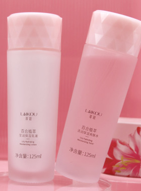 官方正品】补水保湿清爽水乳套装