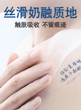 官方】凡士林身体乳止痒干燥保湿滋润补水全身皮肤起皮屑女润肤乳