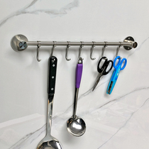 Free Punch Kitchen Bracket Hook 304 Stainless Steel Hanging Rod Wall Active Row Hook Hung Kitchenware Removable Hook