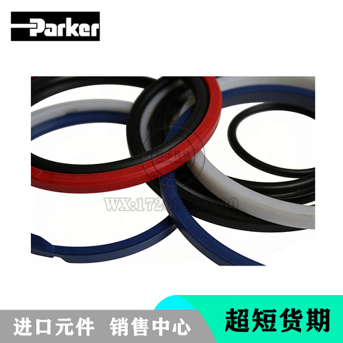 美国派克PARKER 油封套件 PK252HK005/RG2HM0125 密封维修包 - 图2