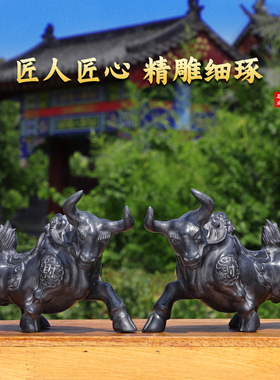 天然青石雕刻石雕石头石牛摆件