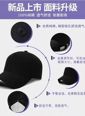 遮阳棒球帽团体活动男女鸭舌帽子