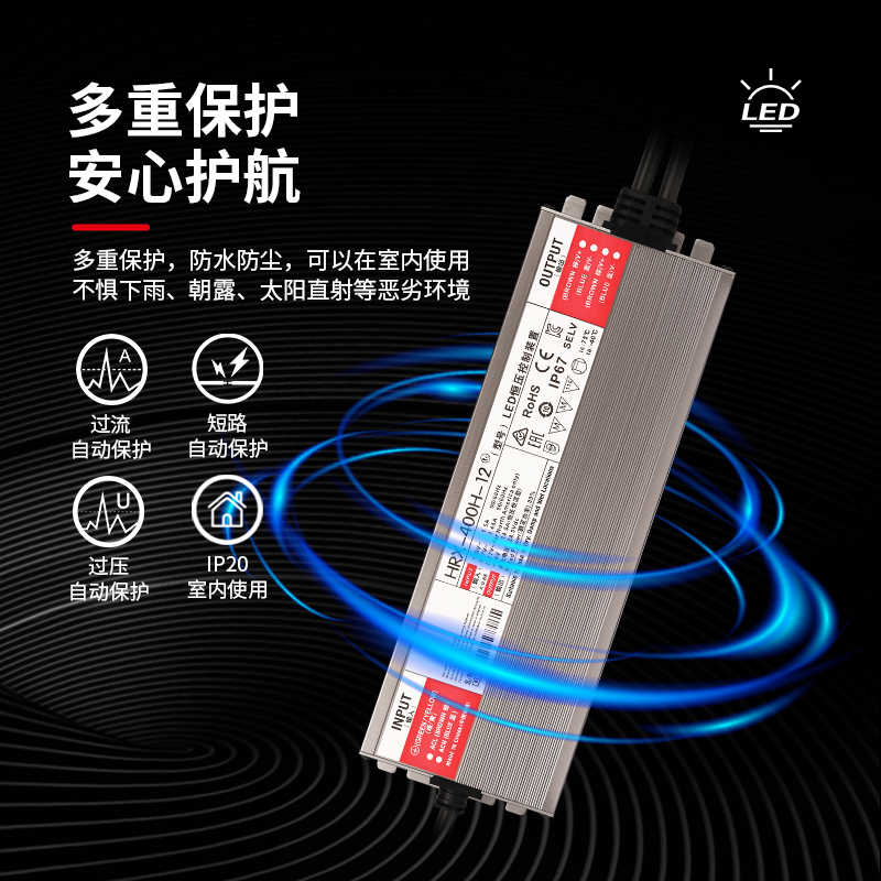 LED防水电源400W超薄防雨220V转12V/24V变压器IP67直流36W60W100W - 图2