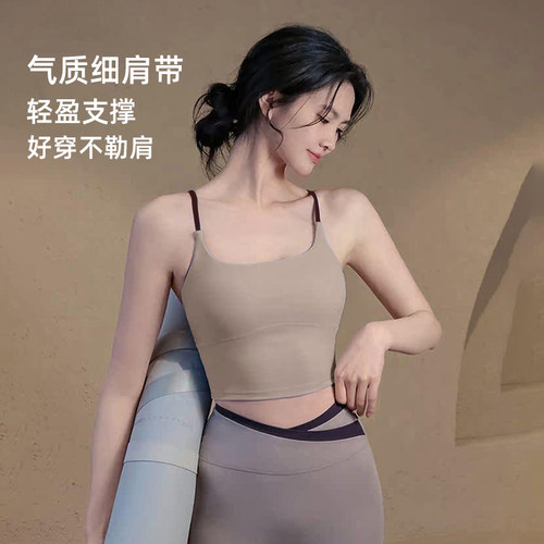 运动内衣女运动文胸健身美背绝美细肩带胸垫吊带背心普拉提瑜伽服 - 图1