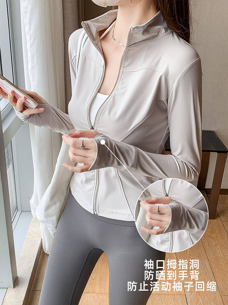 巨显瘦外套户外跑步瑜伽服上衣专业普拉提训练运动速干健身服女,淘宝优惠券,粉丝福利购,淘宝优惠卷
