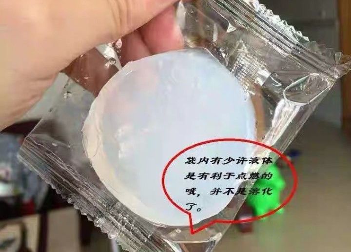 固态酒精蜡引燃块酒店火锅干锅烤鱼砂锅户外专用固体酒精块固态蜡-图0