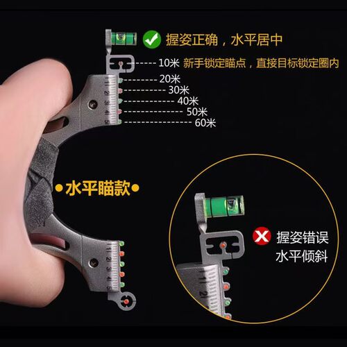 新款扁皮弹弓成年人比赛专用威力大高精度手感王不锈钢户外强力准 - 图3
