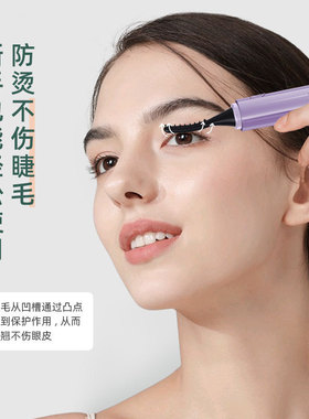 2023新品Eyecurl电烫睫毛