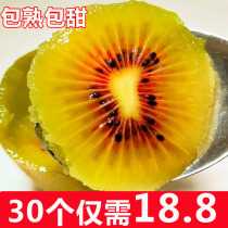 Sichuan Pujiang Red Heart Macaque Peach Fresh Sweet Pregnant Woman Fruit Chieca Large Fruit Whole Box Mass Walnut 30 Pieces