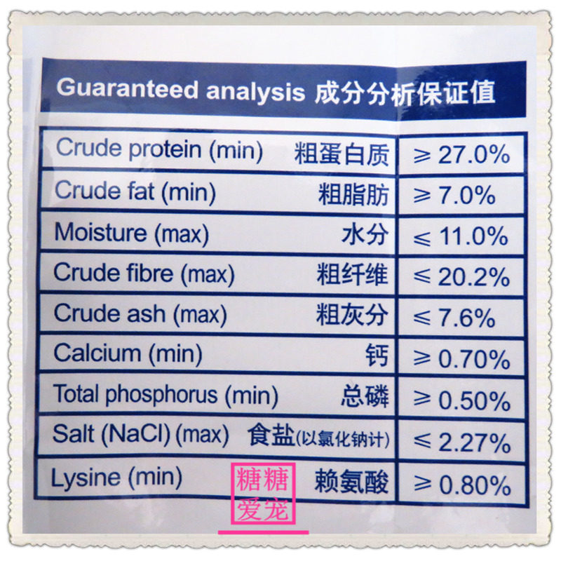 皇家SAT30犬DP34肥胖症减肥减重处方粮狗粮一期1.5kg/6kg - 图0