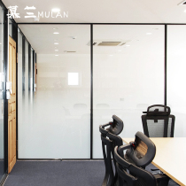 Progressive film office glass adhesive film sticker translucent unidirectional atomization frosted partition electrostatic self-adhesive glass film