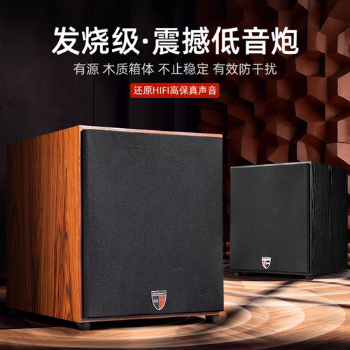 丹麦之笙 家用10寸/12寸有源低音炮音箱家庭影院大功率超重低音炮 - 图0