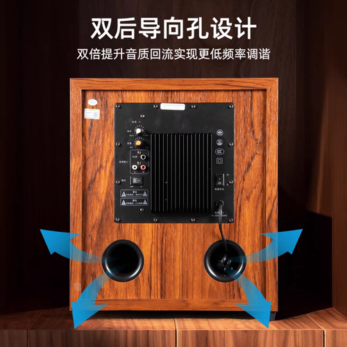 丹麦之笙 家用10寸/12寸有源低音炮音箱家庭影院大功率超重低音炮 - 图2