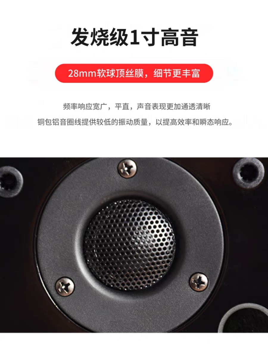 丹麦之笙A5有源发烧书架hifi音箱家用多媒体电脑蓝牙音响重低音炮-图1