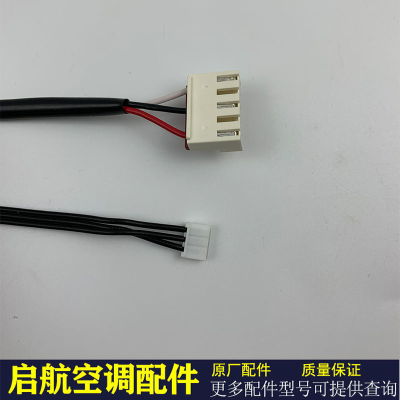 全新原装美的空调室内电机RPG20D RPG18F 塑封电机 空调内机马达 - 图2