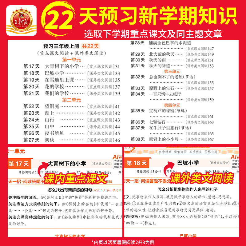 素材图