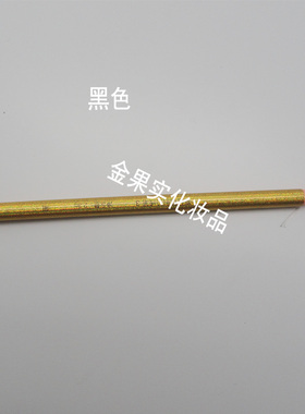 眉笔眼线笔拉线笔1818亨丝