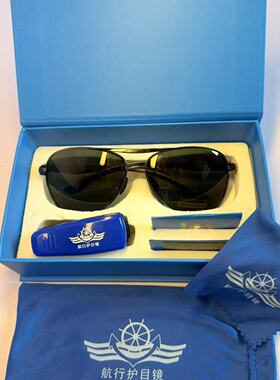 辛思特偏光驾驶飞行员墨镜