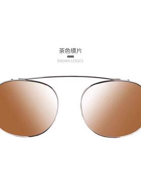 鼻托遮阳复古男女圆形