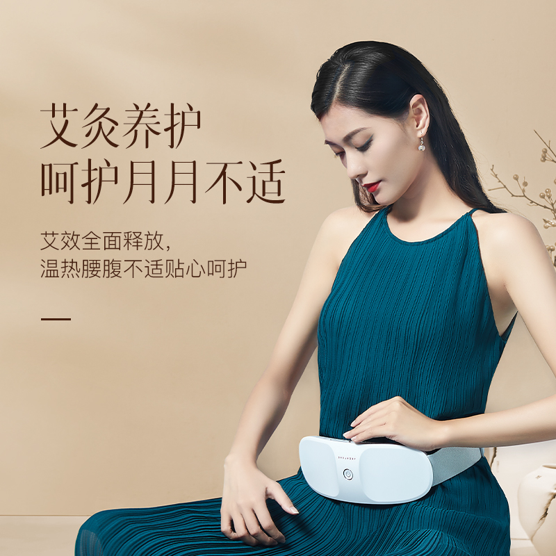 科爱元素元气带腰椎按摩器具突腰艾灸热敷疼腰腹带腰椎脊椎疗神器