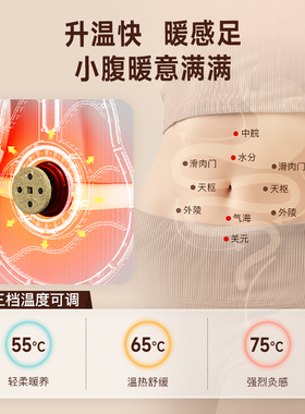 【中医院验证】中医腹部温阳仪