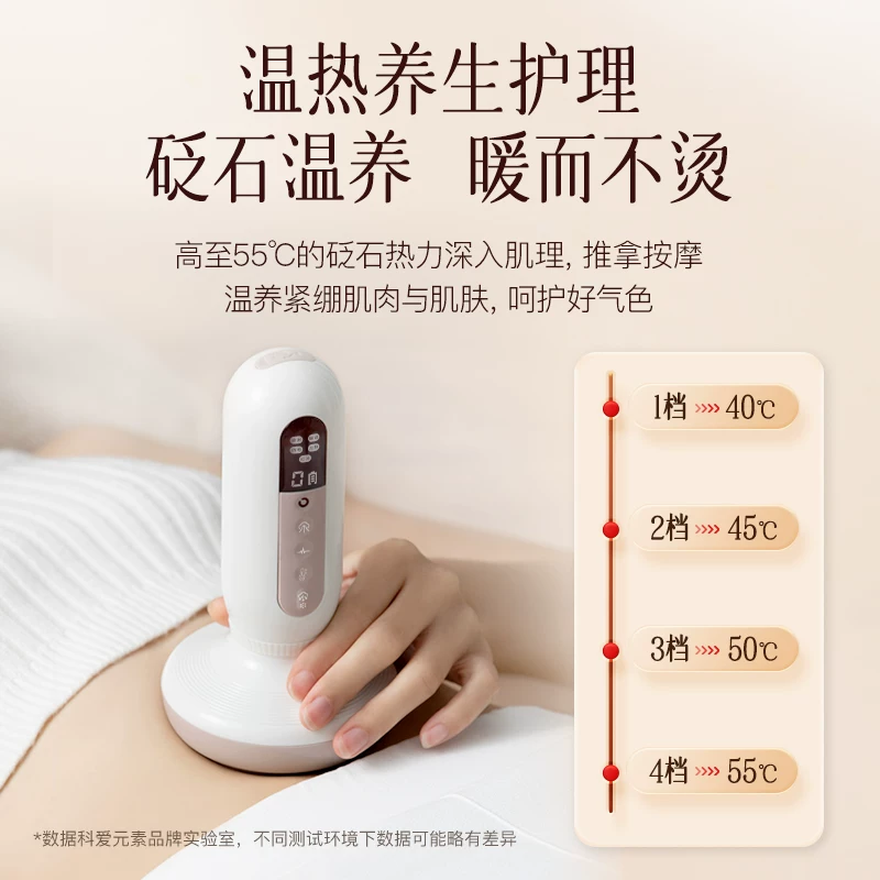 科爱元素 Big bread electric meridian brush for whole body universal belly rubbing instrument for rubbing belly with pulse dredging and scraping