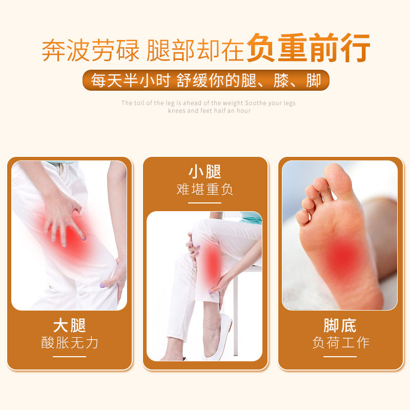  科爱元素按摩足疗机