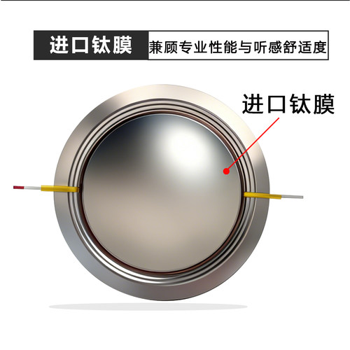 高音膜片 一字膜 34芯44芯51芯72芯75芯高音线圈 高保真音圈配件 - 图2
