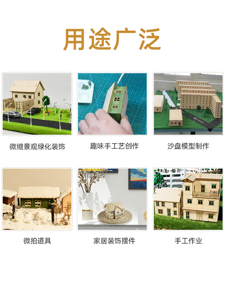 沙盘建筑房屋模型楼微缩场景木质工艺摆件激光切割拼装成品小房子