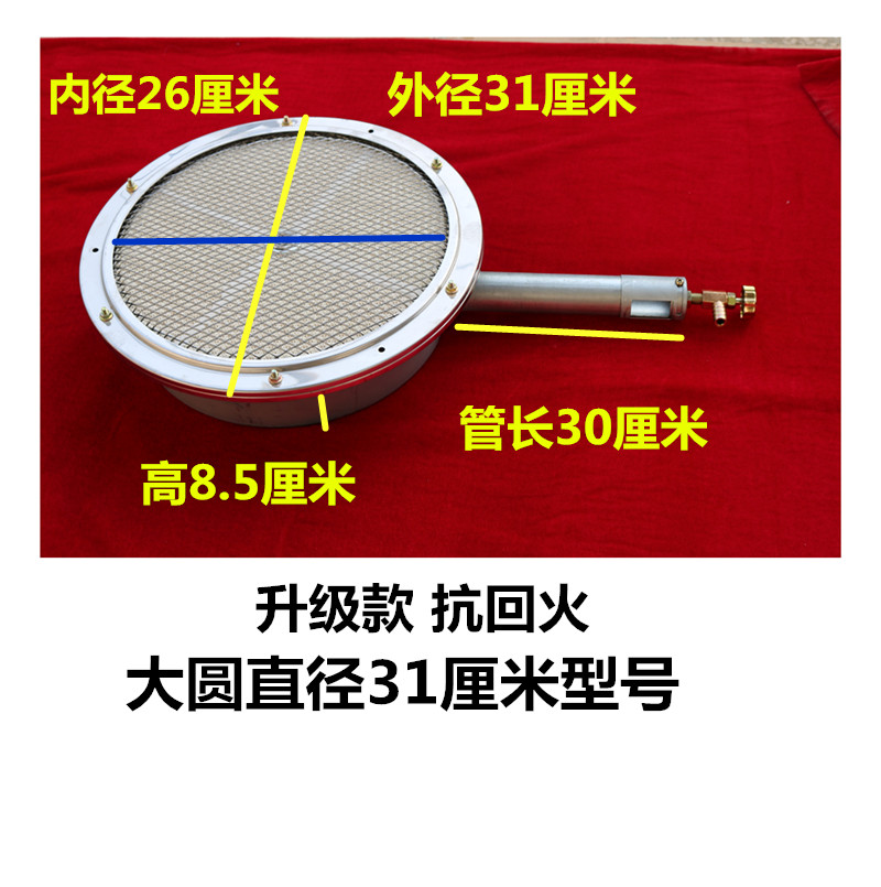 商用瓦斯红外线燃烧器板无名火燃气灶头节能炉头条形长形火排配件 - 图1