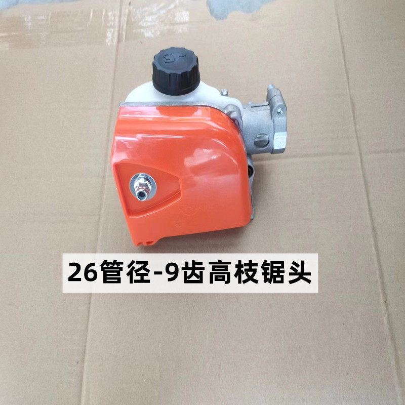 割草机高枝锯头割草机改装绿篱剪多功能高枝锯总成割草机改油锯,淘宝优惠券,粉丝福利购,淘宝优惠卷