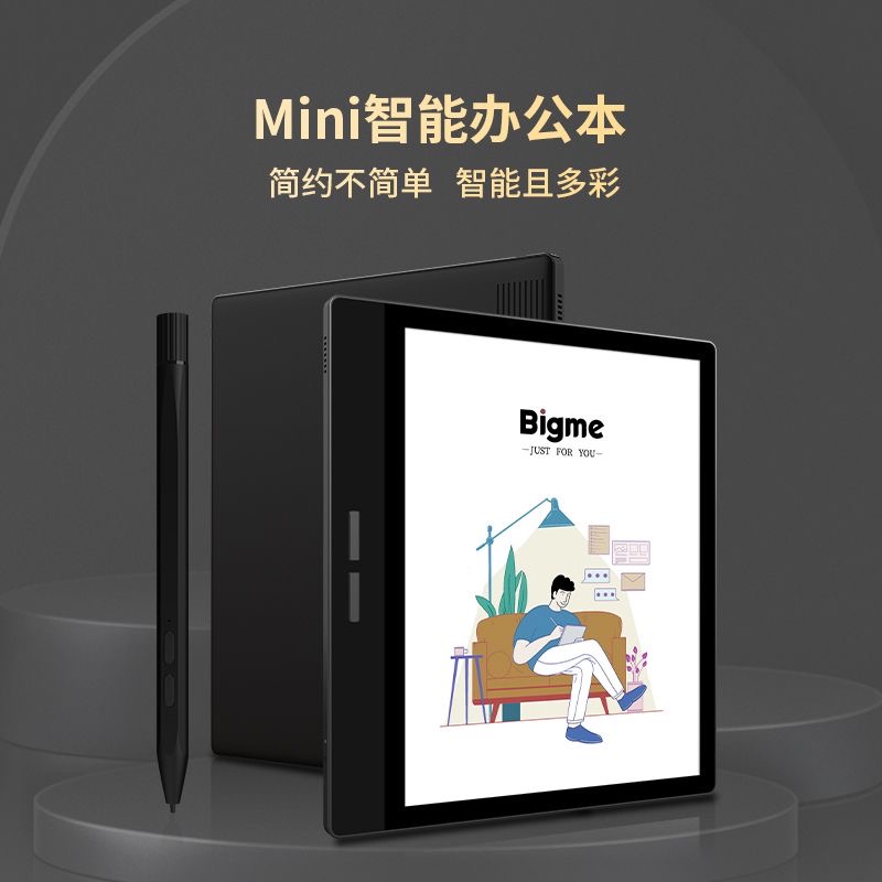 BIGME 新款B751C彩色墨水屏智能墨水屏办公本7寸电纸书阅读器电子