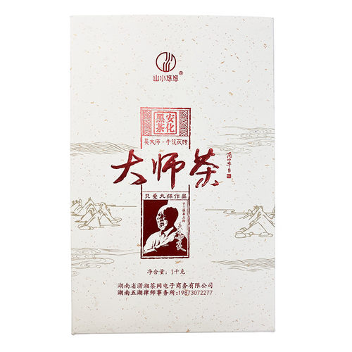 湖南益阳安化黑茶吴大师手筑茯砖茶金花茯陈年手筑茯砖2017年份 - 图3