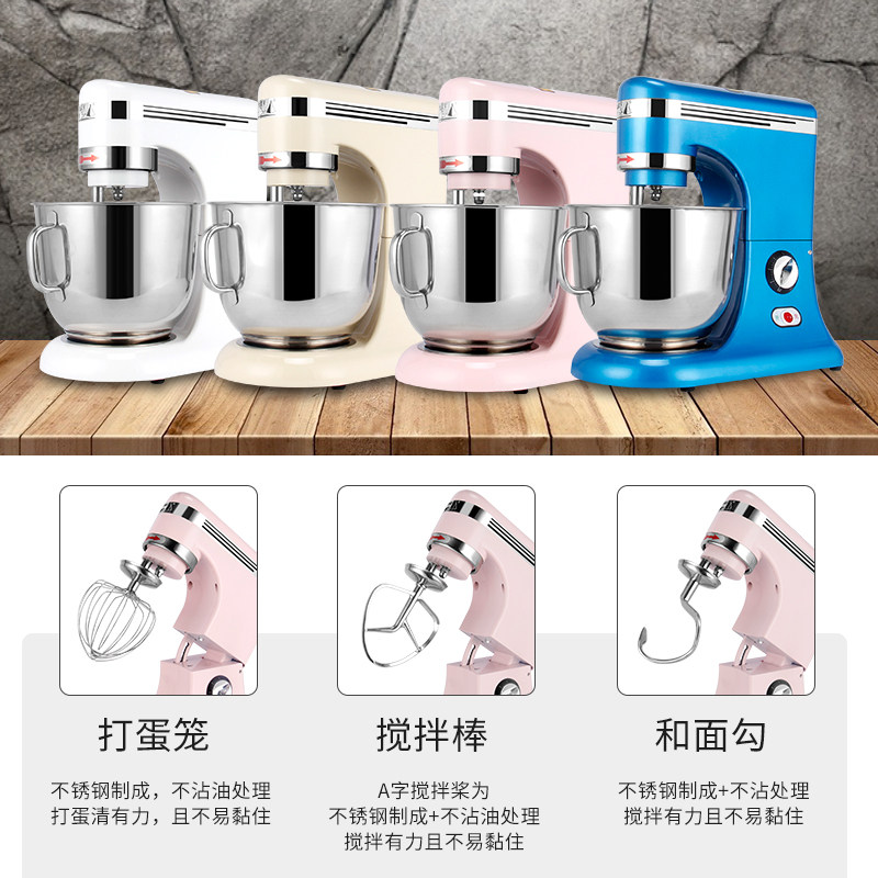 厨师机商用鲜奶机和面机奶油机打蛋器家用烘焙小型揉面机7L大草原,淘宝优惠券,粉丝福利购,淘宝优惠卷