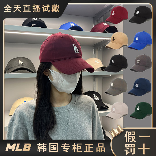 MLB hats for couples men and women 100% authentic 2025 new