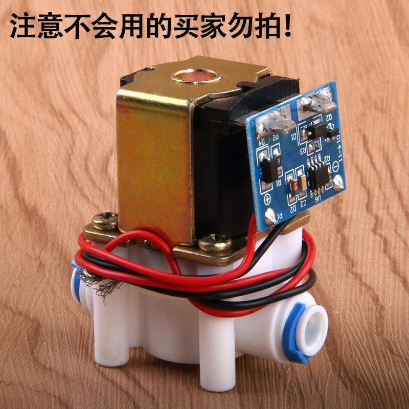 冲洗电磁阀净水器配件 18S 自动冲洗组合阀废水阀 家用净水器废水阀 冲洗电磁阀净水器配件 18S 自动冲洗组合阀废水阀 家用净水器废水阀