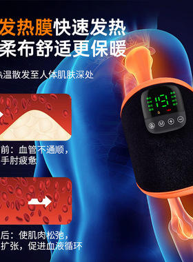 跨境EMS手部按摩仪 手臂四肢发热护腕无线脉冲康复训练手脚按摩器