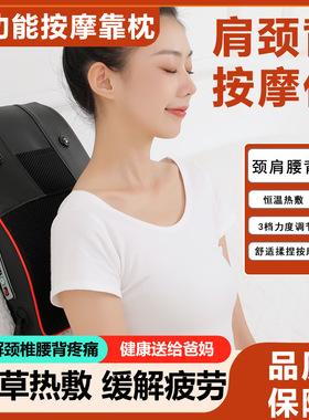 腰椎按摩器腰部靠垫脊椎背部按摩仪肩颈椎热敷多功能靠枕车载家用