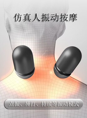 自动颈椎按摩枕震动恒温热敷枕支撑颈部按摩仪人体工学肩颈按摩器