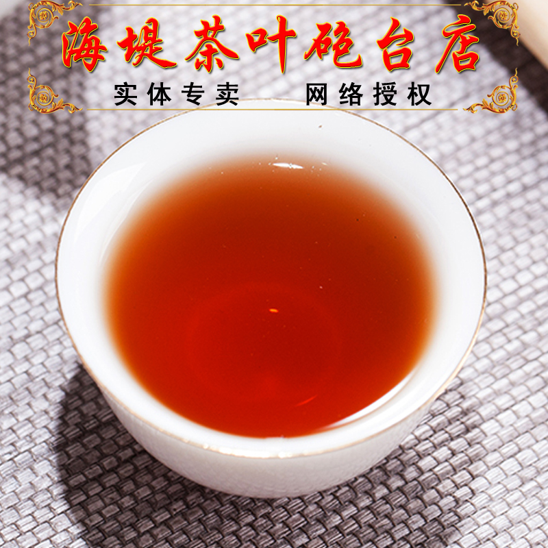 中粮中茶海堤茶叶砲台店XT800浓香型铁观音老厦门人经典口粮125g-图1